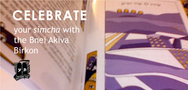 Celebrate Your Simcha With the Bnei Akiva Birkon