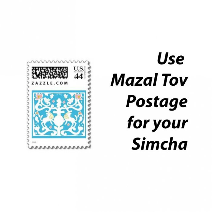 Mazal Tov Postage - Click Image to Close