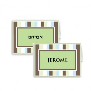 Striped Card- English or Hebrew