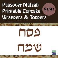 Passover Cupcake Wrappers + Toppers