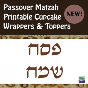 Passover Cupcake Wrappers + Toppers