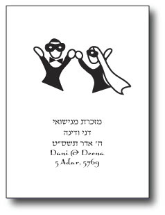 Purim Couple Design - Click Image to Close