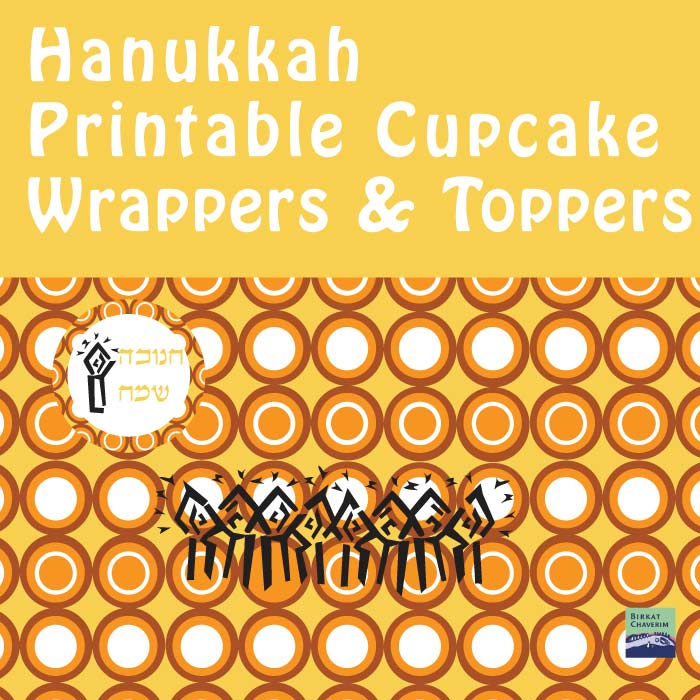 Hanukkah Cupcake Wrappers + Toppers- Orange - Click Image to Close