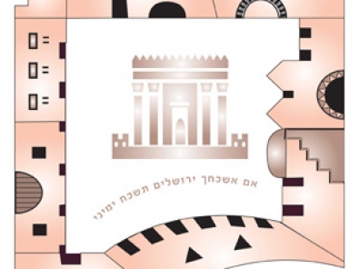 jerusalemtile1