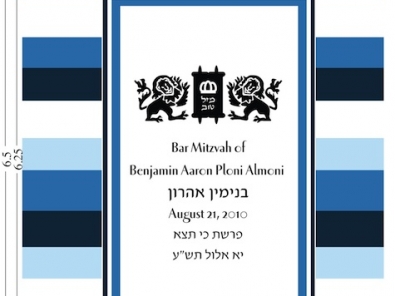 Bnei Akiva birkon Template with measurements