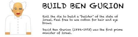 Build Ben Gurion