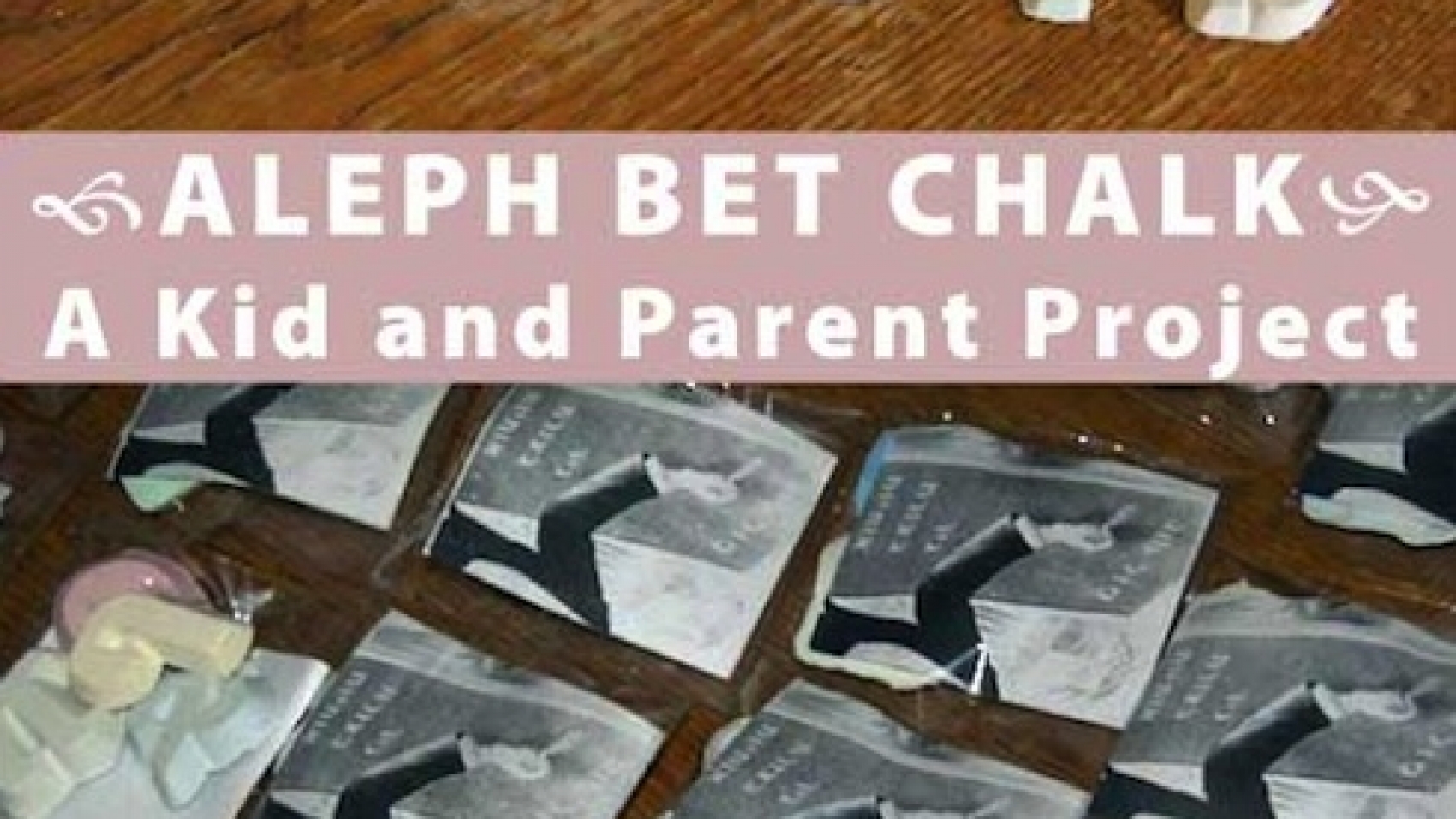 Aleph Bet Chalk a kid and parent project via birkat chaverim