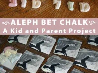 Aleph Bet Chalk a kid and parent project via birkat chaverim