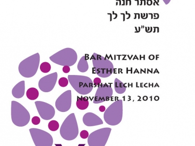 purple_magenta_tree_cover