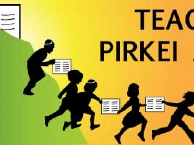 teaching pirkei avot guest post for mitzvot unplugged series via birkat chaverim