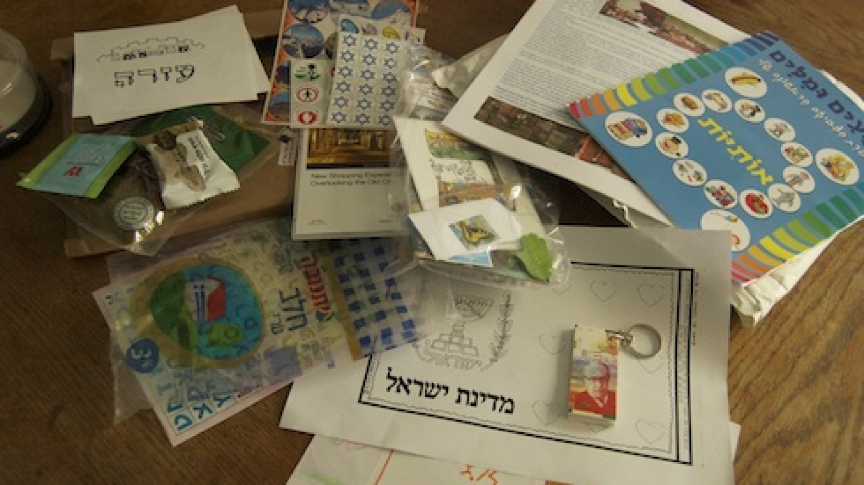 Israel Cultural exchange kid package via birkat chaverim