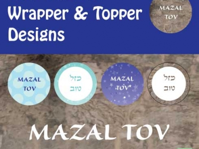 Latest cupcake wrapper designs from birkat chaverim