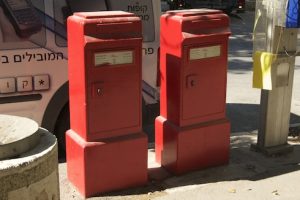Israeli mailboxes picture from Israel cultural exchange via birkat chaverim