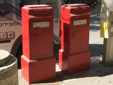 Israeli mailboxes picture from Israel cultural exchange via birkat chaverim