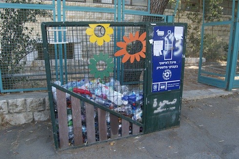 Israeli bottle recycle bin via birkat chaverim