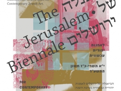 Jerusalem biennale for Contemporary Jewish Art