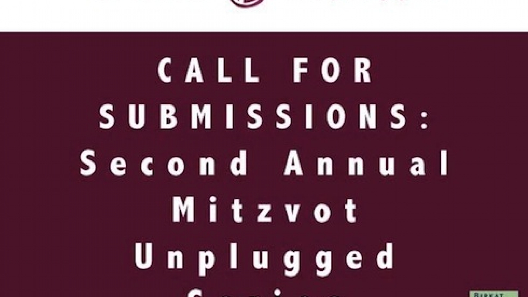 call for submissions to the mitzvot unplugged series about teaching our kids mitzvot creatively.see post for more details.