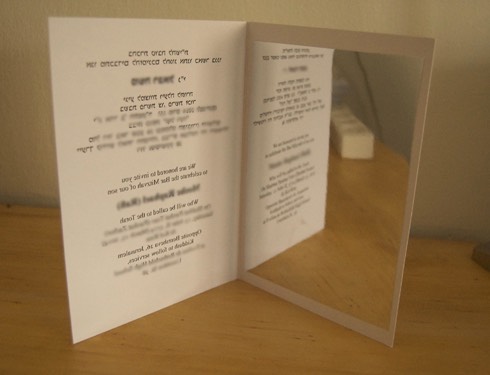 Cute Purim Bar Mitzvah invitation via Birkat Chaverim