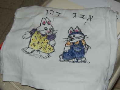 In Progress: Max and Ruby Tzitzit via Birkat Chaverim