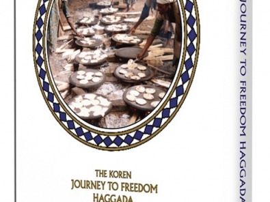 Review of the Koren Ethiopian Haggadah Journey To Freedom