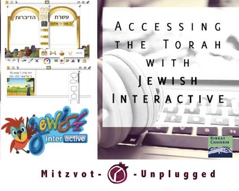 Accessing the Torah with Jewish Interactive a guest post for mitzvot unplugged via birkat chaverim.