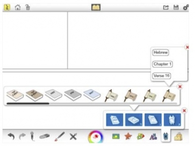 Screen from JI Studio from Jewish Interactive Shavuot Content via Birkat Chaverim