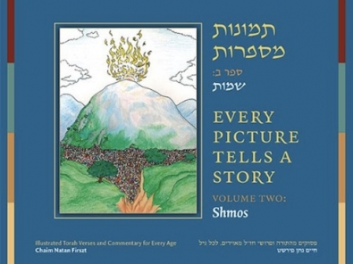 every picture tells a story shmos