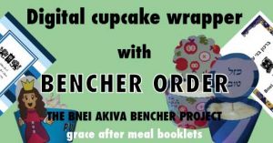 Special through July 14th, Digital cupcake wrapper with birkon order