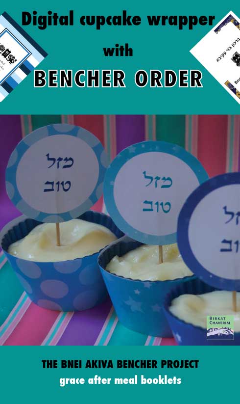 Bencher special digital cupcake wrapper with order through July 17th