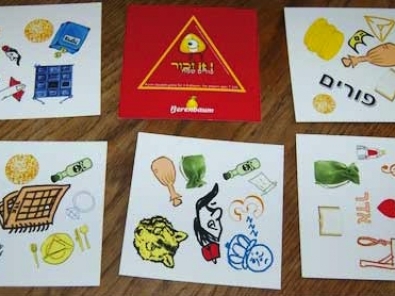 Zachor It Purim Game