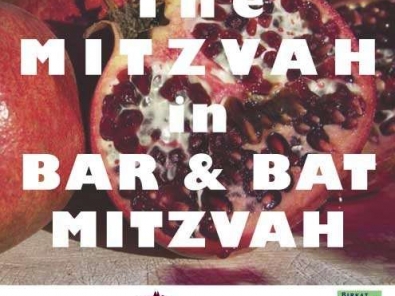 The Mitzvah in Bar and Bat Mitzvah a Guest post by Marcia Goldlist for Mitzvot Unplugged.