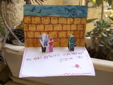 Child made Kotel Pop Up Card