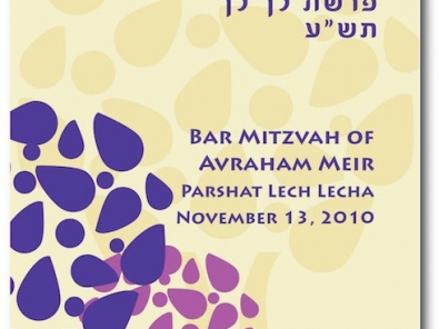 Three tree Bencher Cover Design