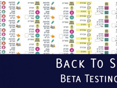 back to school labels samples