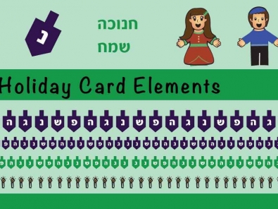Hanukkah Card Elements Examples