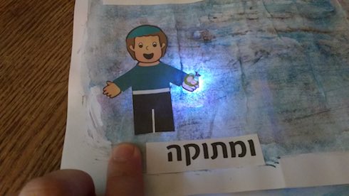 In process rosh hashana card with cibitronics led sticker from Birkat Chaverim