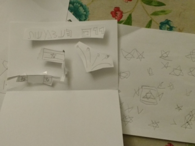 Pop up card design for Yom Haatzmaut via Birkat Chaverim