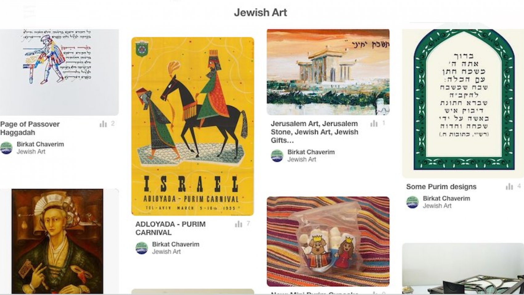 Screenshot of the Jewish Art Collaborative Pinterest Board from Birkat Chaverim
