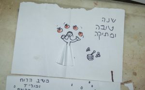 Kid made Rosh Hashana cards