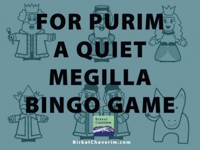 For Purim a Quiet Megilla Bingo Game birkatchaverim.com on Purim character backdrop.