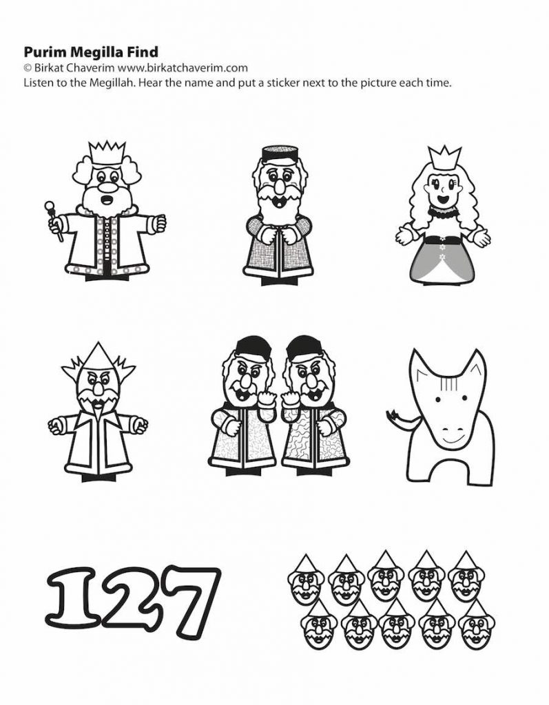Purim Megilla Bingo Game with illustrations of Achashverosh, Mordechai, Esther, Haman, Bigtan and Teresh, a horse, the number 127, and ten sons of Haman copyright Birkat Chaverim.